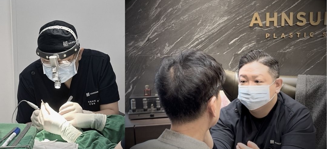 A Clinic Dedicated Entirely to Eye Surgery Ahn Sung Min Plastic Surgery ...