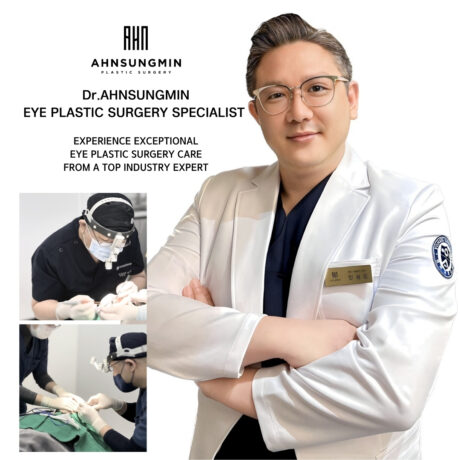 A Clinic Dedicated Entirely to Eye Surgery Ahn Sung Min Plastic Surgery